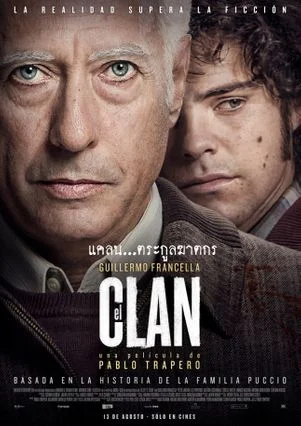 The Clan (El Clan.) (2015) เดอะ แคลน