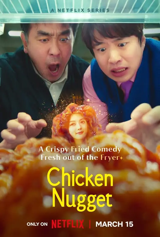 Chicken Nugget (2024) ไก่ทอดคลุกซอส