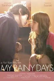My Rainy Days (2009) บทเรียนลับ โลลีคอน (รักของเธอ..ของฉัน.....