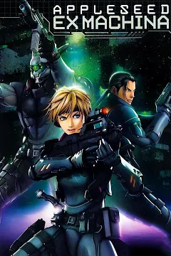 Appleseed Ex Machina (2007) คนจักรกลสงคราม ล้างพันธุ์อนาคต 2