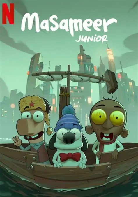 Masameer Junior (2025) มาซาเมียร์ จูเนียร์