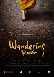 Wandering (2016) ธุดงควัตร