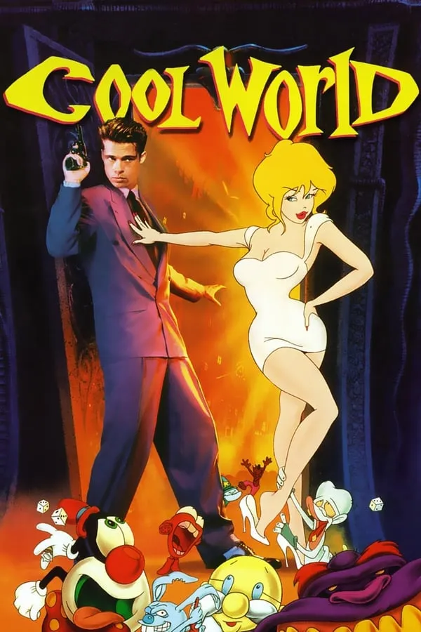 Cool World (1992) มุดมิติ ผจญเมืองการ์ตูน