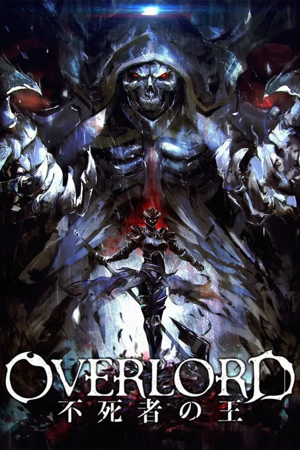 Overlord The Undead King | Netflix (2017) ราชันอมตะ