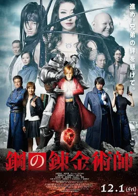 Fullmetal Alchemist (2017) แขนกลคนแปรธาตุ (ซับไทย From Netfl...