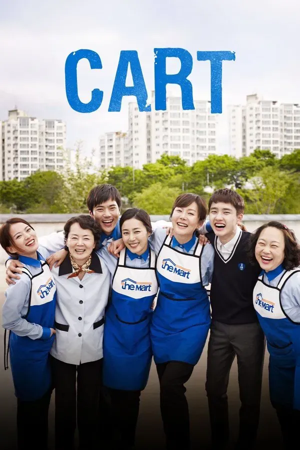 Cart (2014)