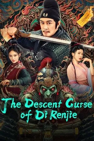 The Descent Curse of Di Renjie (2025) ตี๋เหรินเจี๋ยกับเวทย์ข...